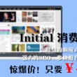 图片浏览器下载