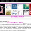双色球左岸春风一语断兰141另版